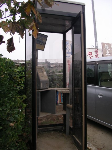 IMGP2547.jpg