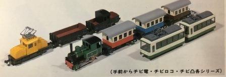 今ならほぼ即納！ Nゲージ用ストラクチャー・アラカルト 私のNゲージ考古学 | 鉄道模型