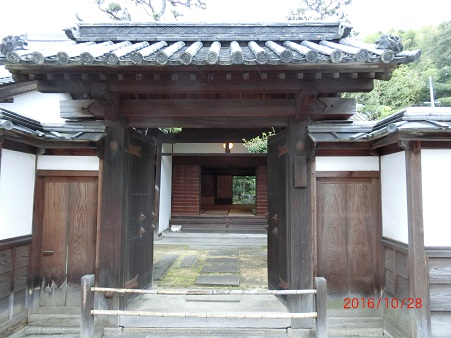 saisoutei