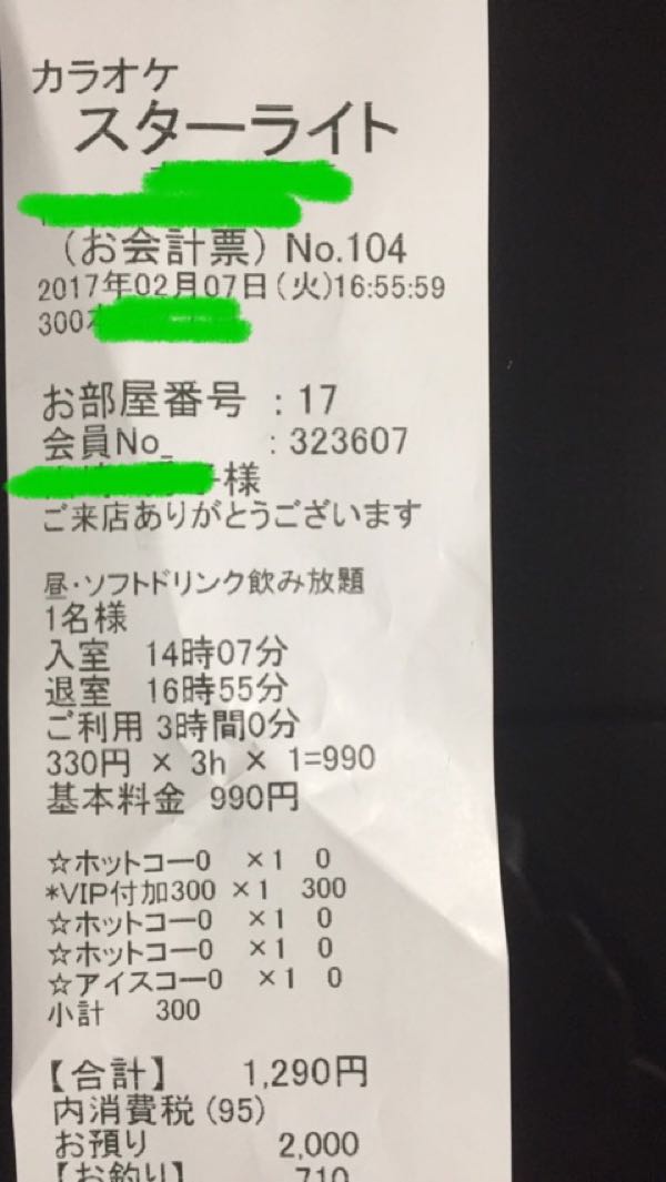 rblog-20170207230632-06.jpg