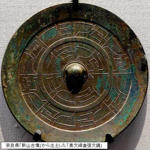 青銅器文明と錫 | 耳（ミミ）とチャッピの布団 - 楽天ブログ