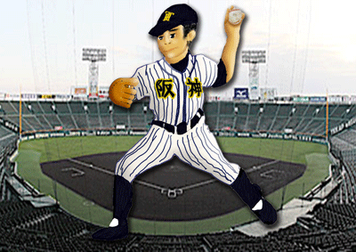 阪神ピッチャー.gif