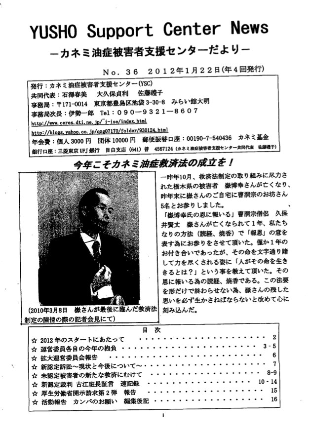 news3601