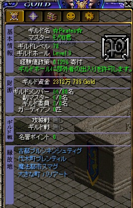 RedStone 12.09.05[091].jpg