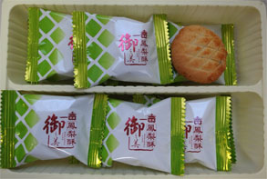 台湾871.jpg