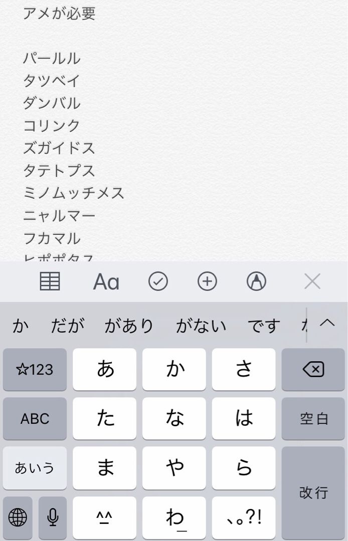 ポケモン図鑑の見直し まると独身olの気まぐれ生活 楽天ブログ