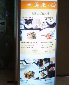 美先
