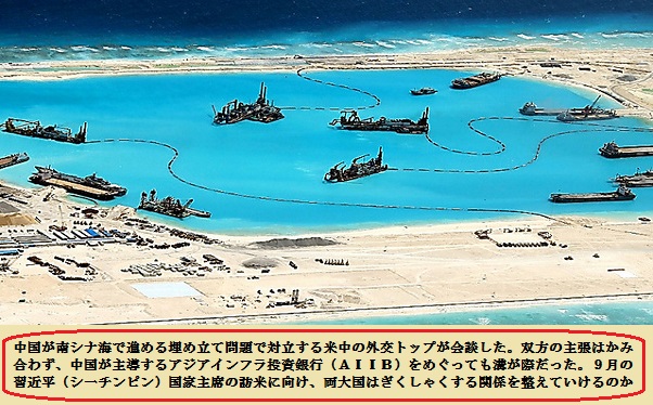 南沙諸島-3