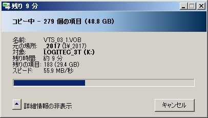 Usb 3 0 Hdd の実効速度 Part2 Hub 経由の コピー その1 ひできちの楽天ブログ 楽天ブログ