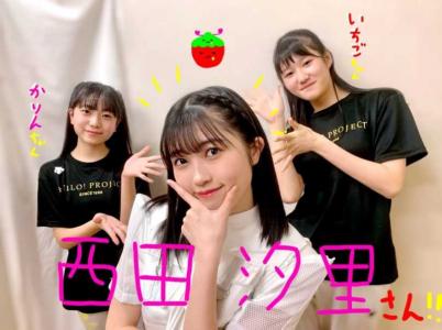 Amazon.co.jp: アンジュルム コンサート2020 ~起承転結~ 船木結