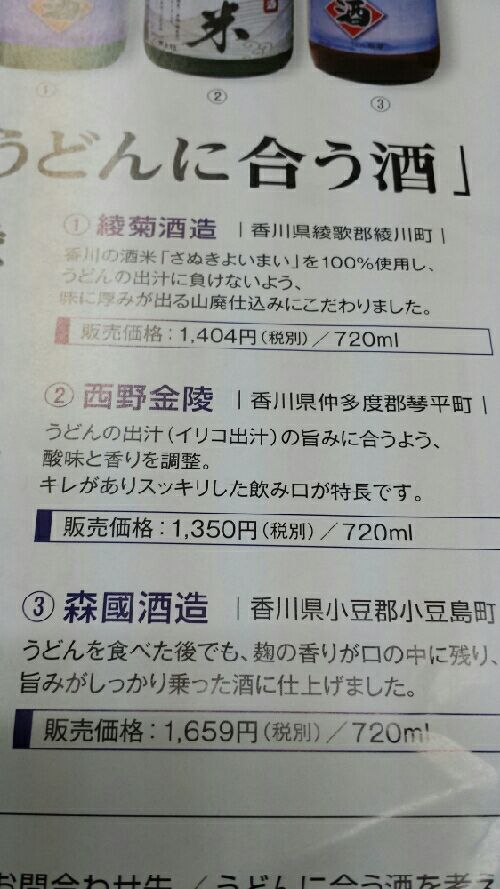 rblog-20150927044047-02.jpg