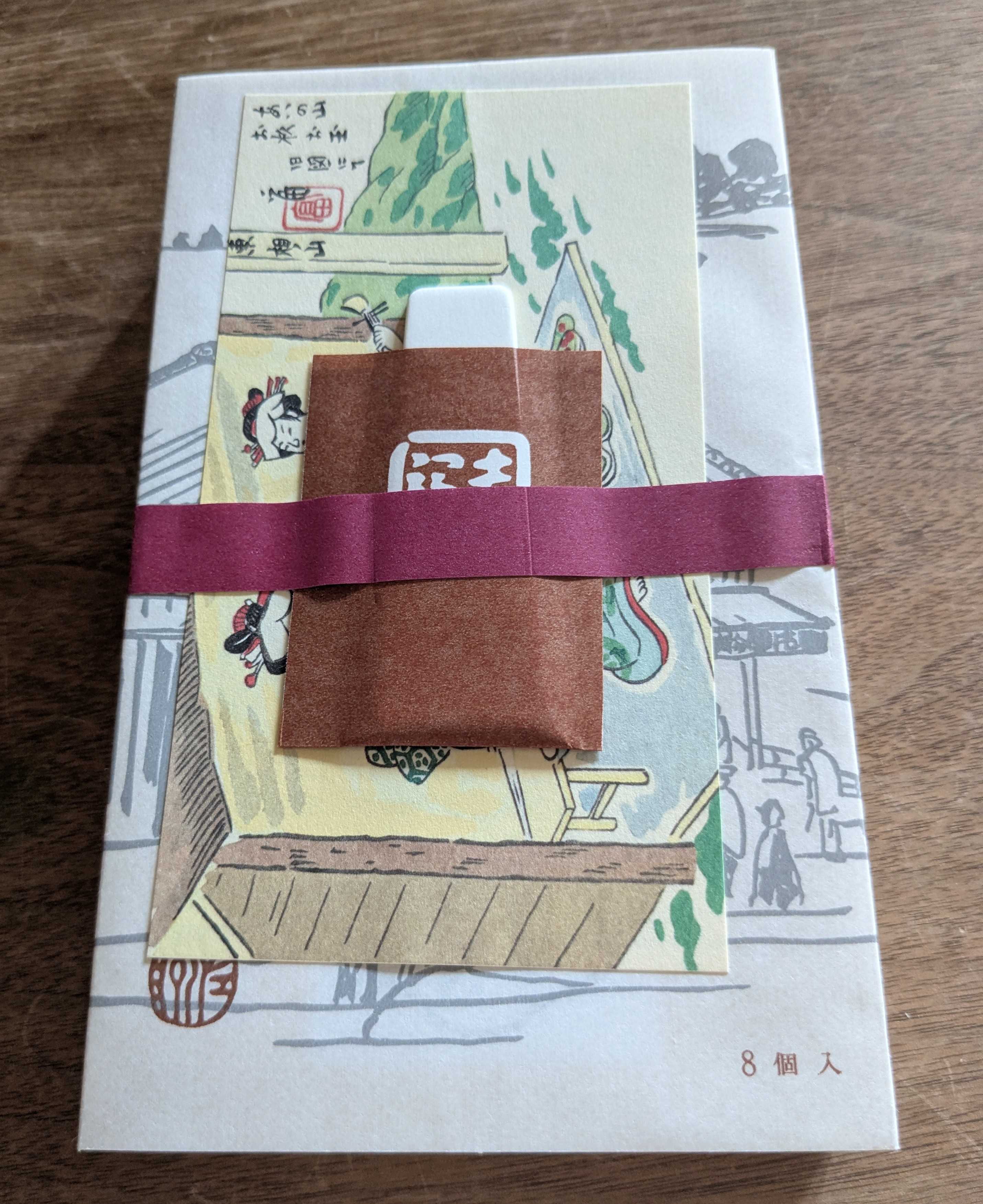 名古屋土産　赤福　包装紙を開けると