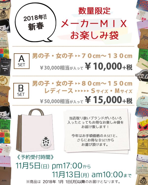 rblog-20171105183217-00.jpg