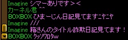 ありが・・・たい・・・・.jpg
