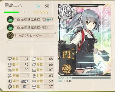 taikuumax