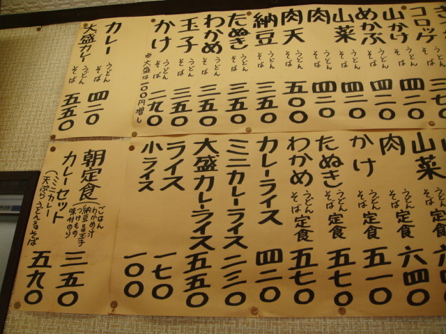 桂