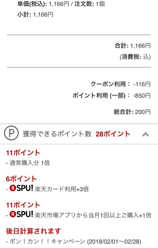 rblog-20180226124152-00.jpg