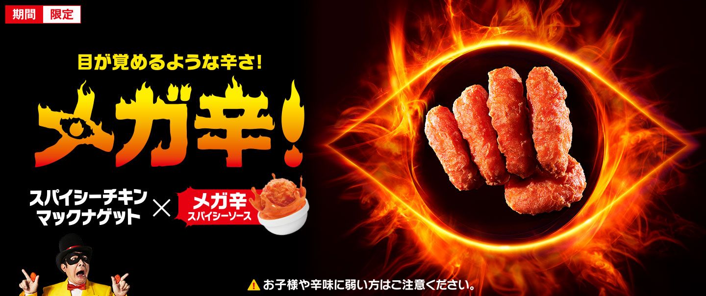19年06月日の記事 くまだチャンネル 楽天ブログ