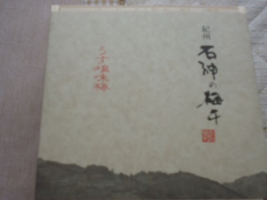 P1010512.JPG