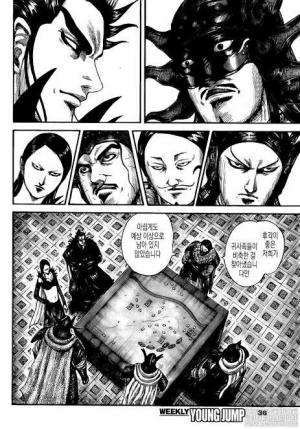 盛り上がらん】キングダムネタバレ625最新話レビュー | 三十路