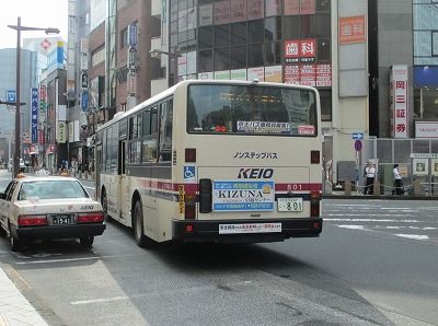 京王電鉄バス 日50系統に乗る 日野台 京王八王子駅 駅乗下車と旅行貯金と簡易乗りバス記 楽天ブログ