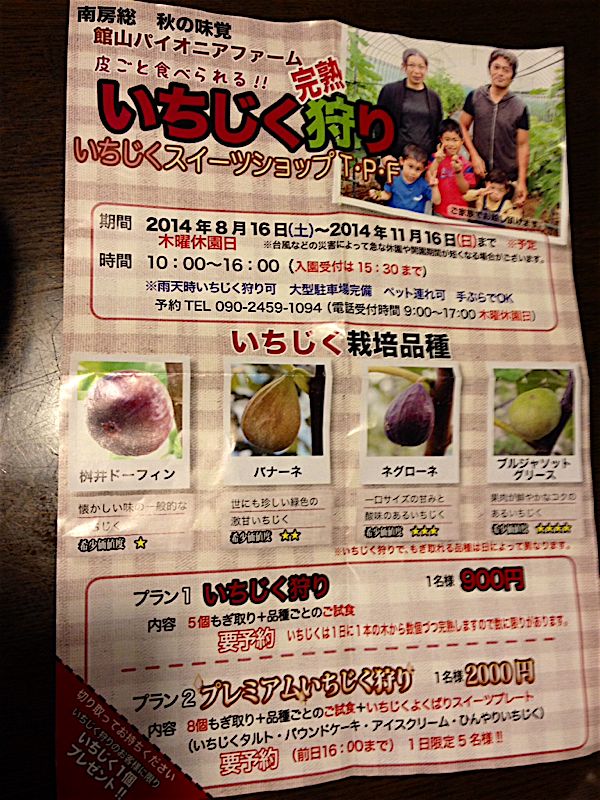 rblog-20140829212103-01.jpg