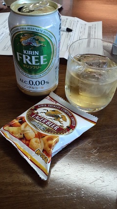 水割り