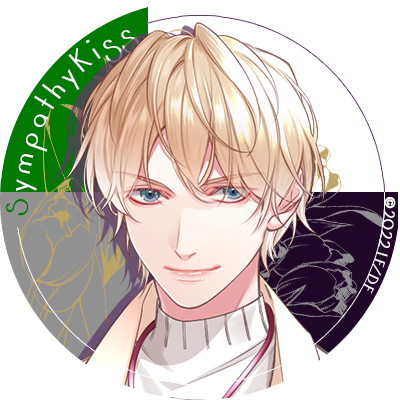 SympathyKiss シンキス 特典 メッセージカード　吉岡緑郎 ○【イタミ有】Sympathy kiss 吉岡緑郎 ランチョンマット | K