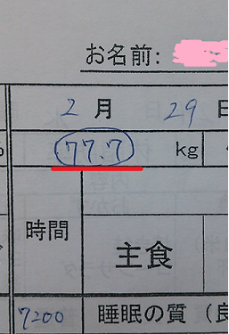 相澤さん２.png