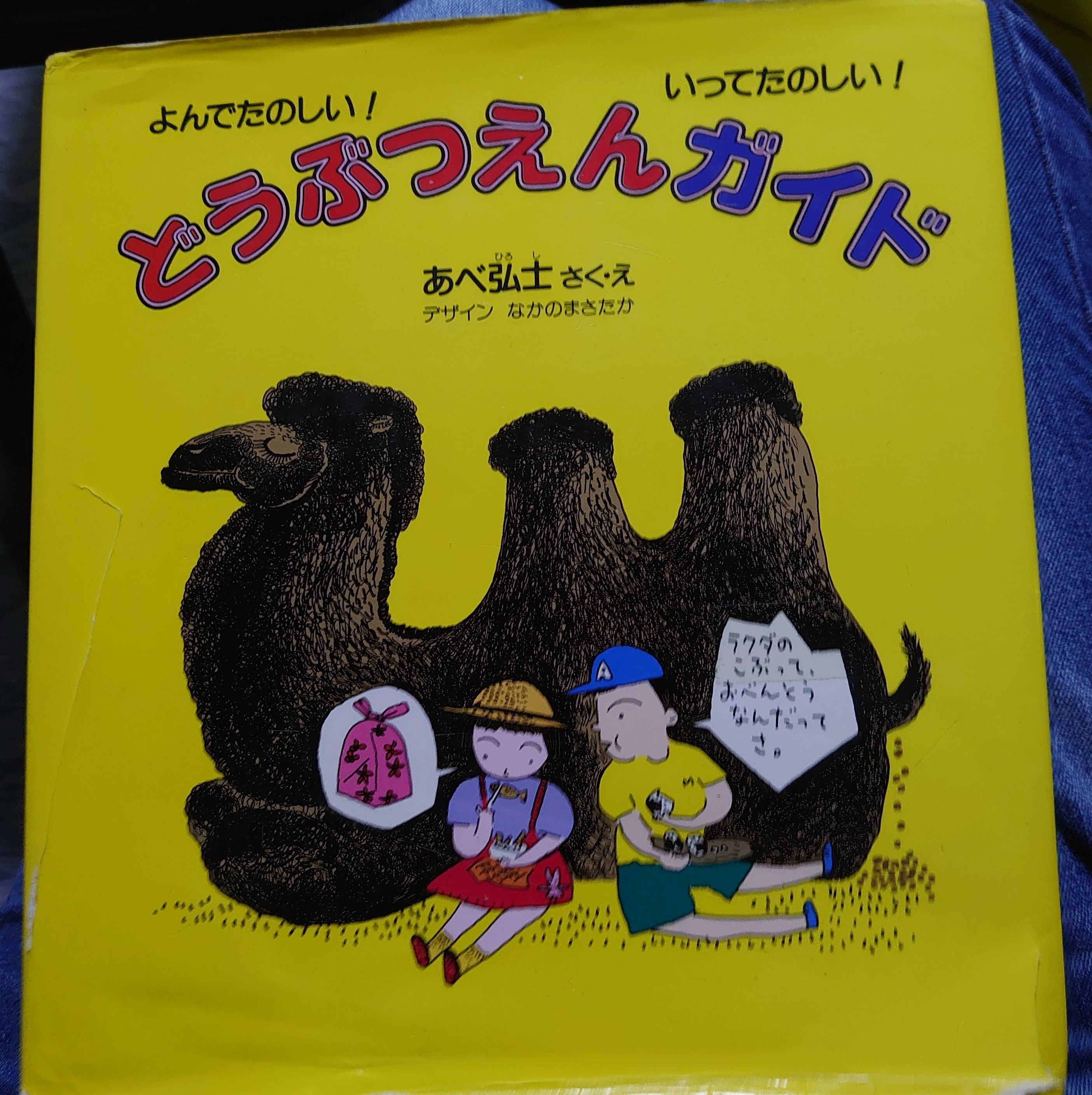 0〜2歳 絵本まとめて63冊の+inforsante.fr