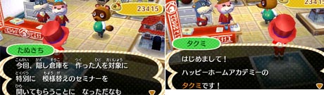 mori3002.jpg