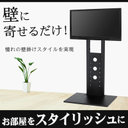TVスタンド.jpg
