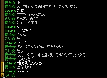 宣伝乙.jpg