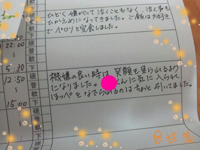 rblog-20150127230743-01.jpg
