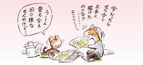 ｂ-ブログ-11.JPG