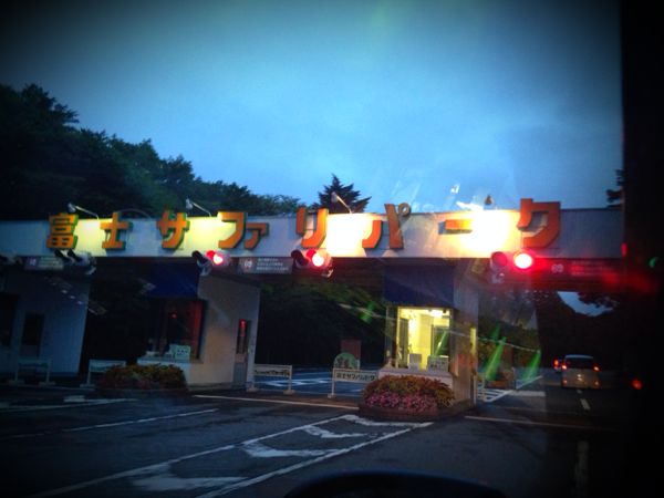 rblog-20140829070121-00.jpg