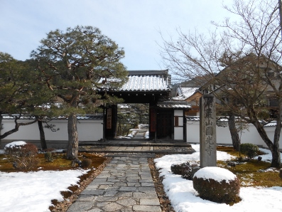 京都洛北　園光寺