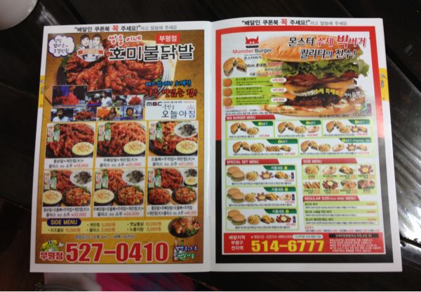 rblog-20140420173237-02.jpg