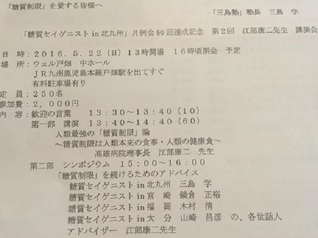 講演会.jpg