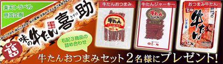 ラインブログ用.jpg