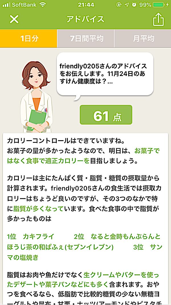 rblog-20181124214722-01.jpg
