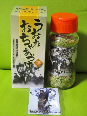 IMG_0815 (338x450).jpg