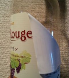 ボンルージュ04.jpg