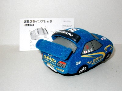 buruburuimpreza06arai02.jpg