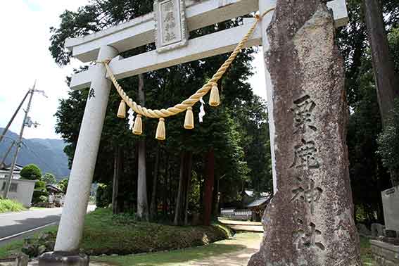 粟鹿神社♪
