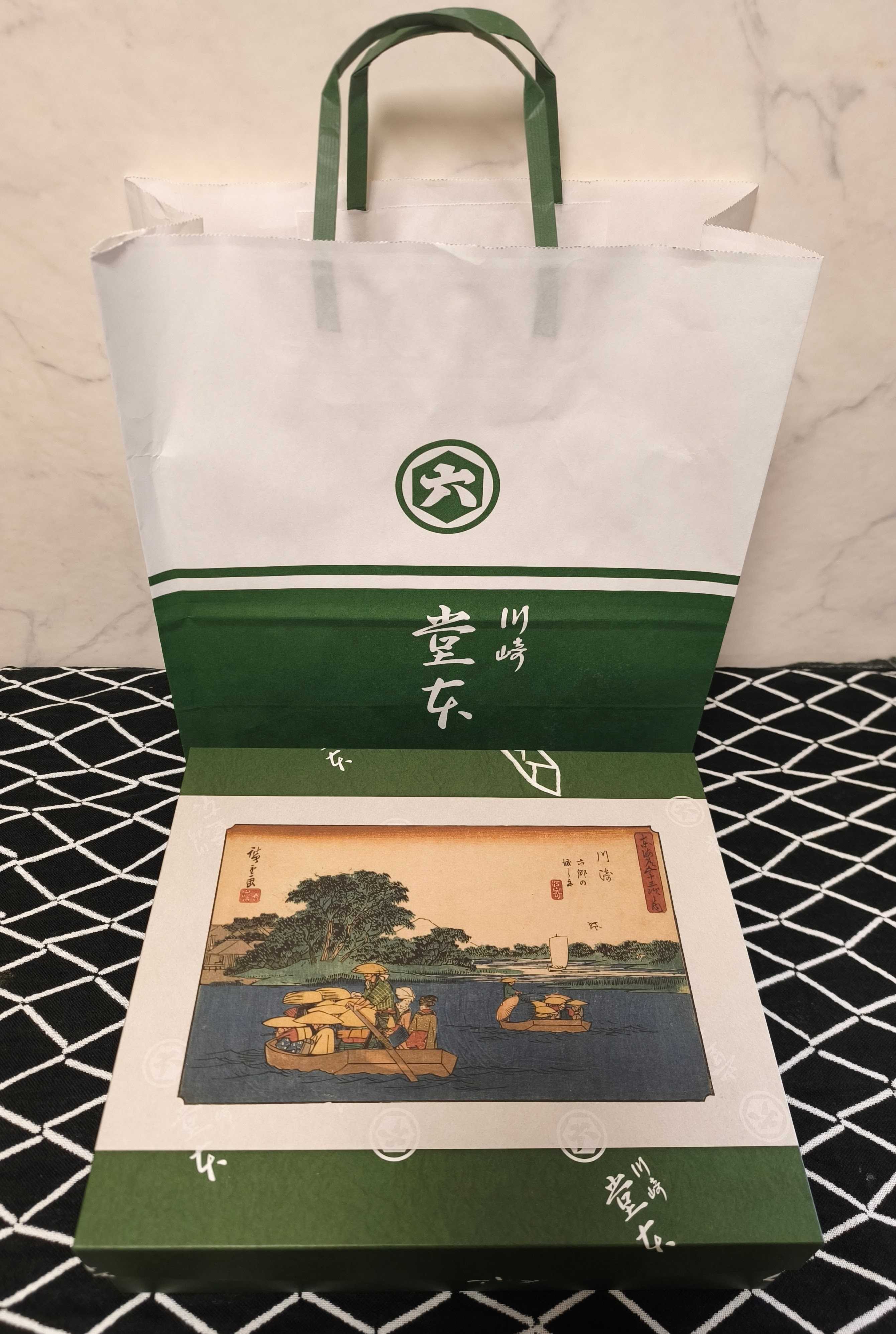 川崎新町「堂本」 “大師巻” | おとなのおままごと - 楽天ブログ