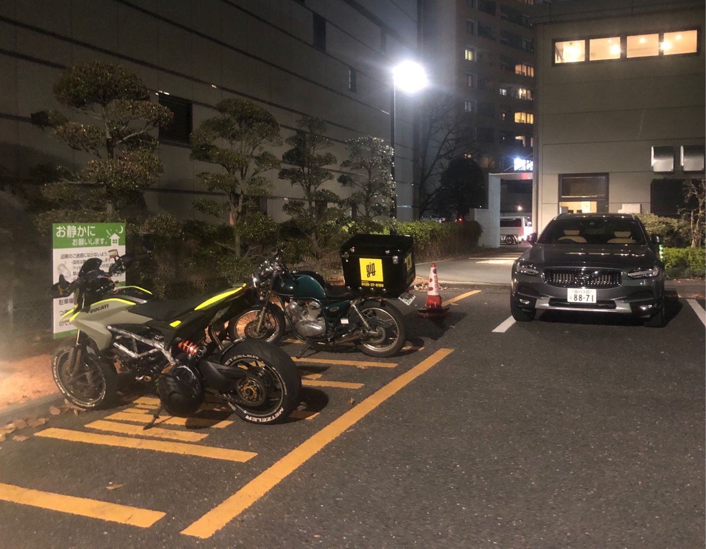 世田谷区 スターバックス用賀店 Ducati Hypermotard1 Life Kawasaki Klx230 Life 楽天ブログ