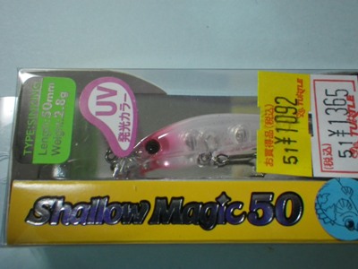 IMGP0780.JPG