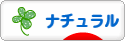 あざ～す♪