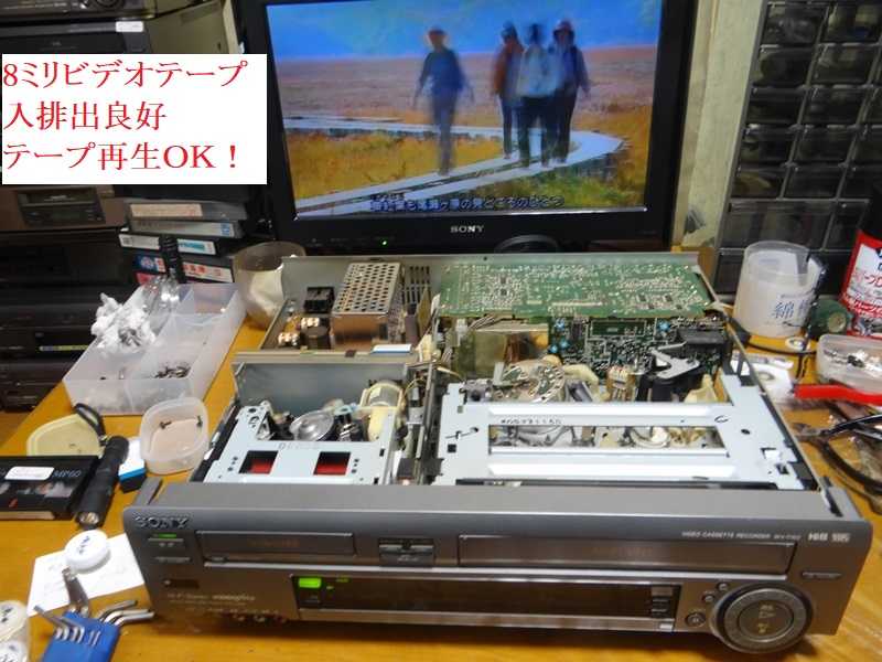 8ミリビデオ 修理WV-TW2①①8ミリテープ入れてもすぐ出てくるVHS